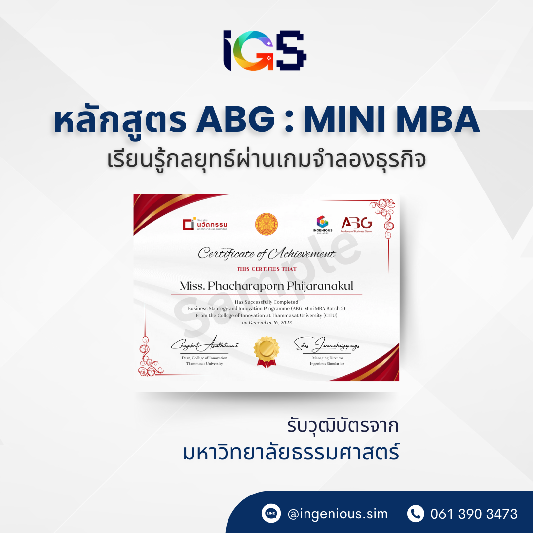 MBA 4