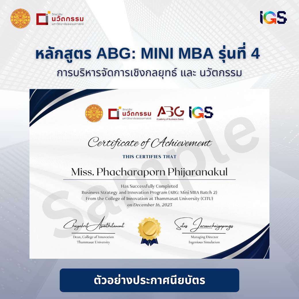 MBA 4